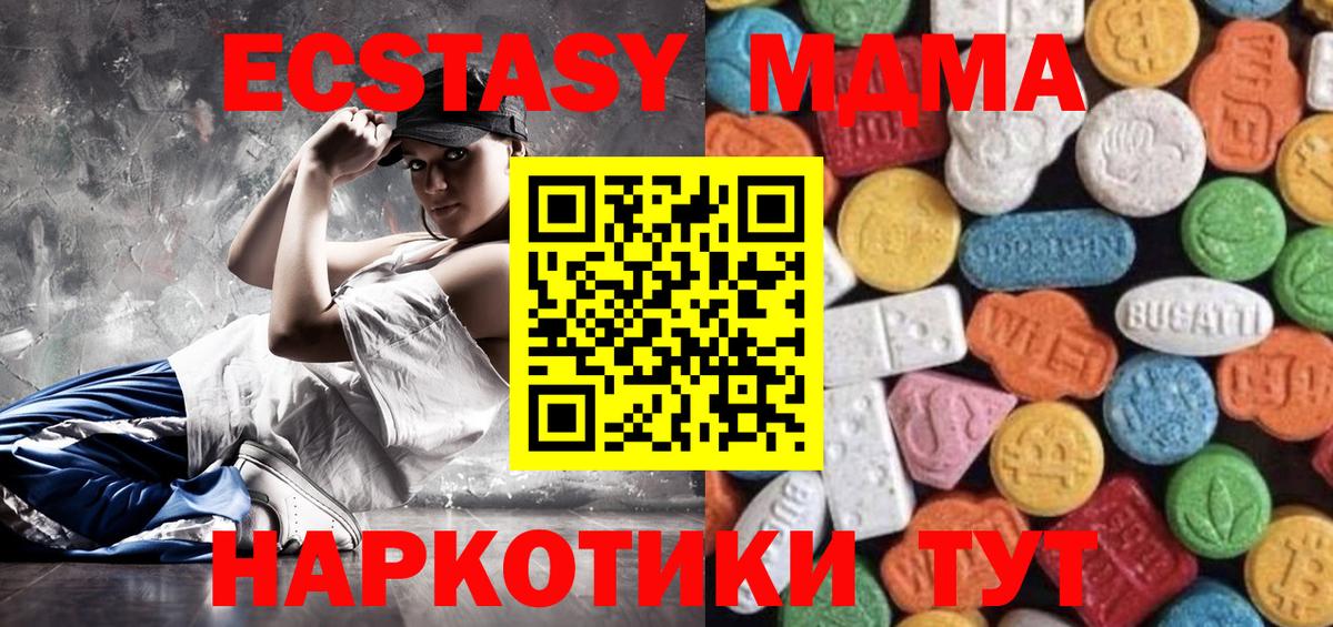 OMG зеркало  ЭКСТАЗИ таблы  ЭКСТАЗИ Punisher  Вход с VPN  Елец 
