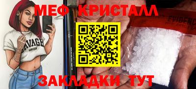индика Конаково