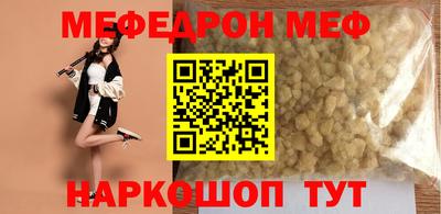 индика Конаково