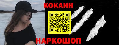 индика Конаково