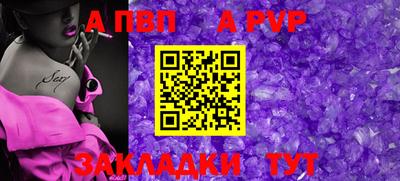 твердый Коммунар