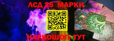 индика Конаково