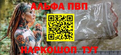 mdpv Комсомольск-на-Амуре