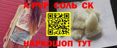 твердый Коммунар