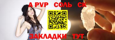 mdpv Комсомольск-на-Амуре