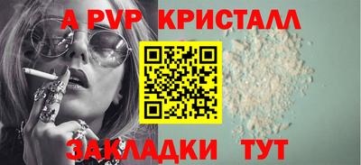 твердый Коммунар