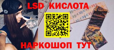 индика Конаково