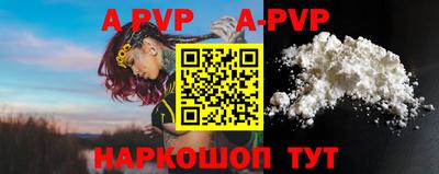 mdpv Комсомольск-на-Амуре