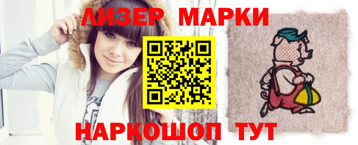 Елец  Лсд 25 экстази ecstasy  ЛСД экстази ecstasy  ЛСД экстази  Вход с VPN 