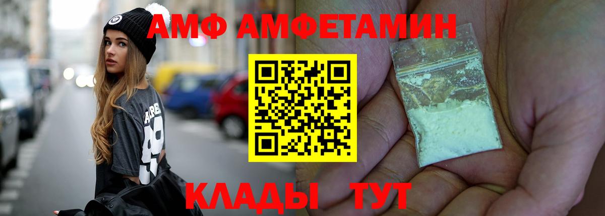 Первитин винт Елец