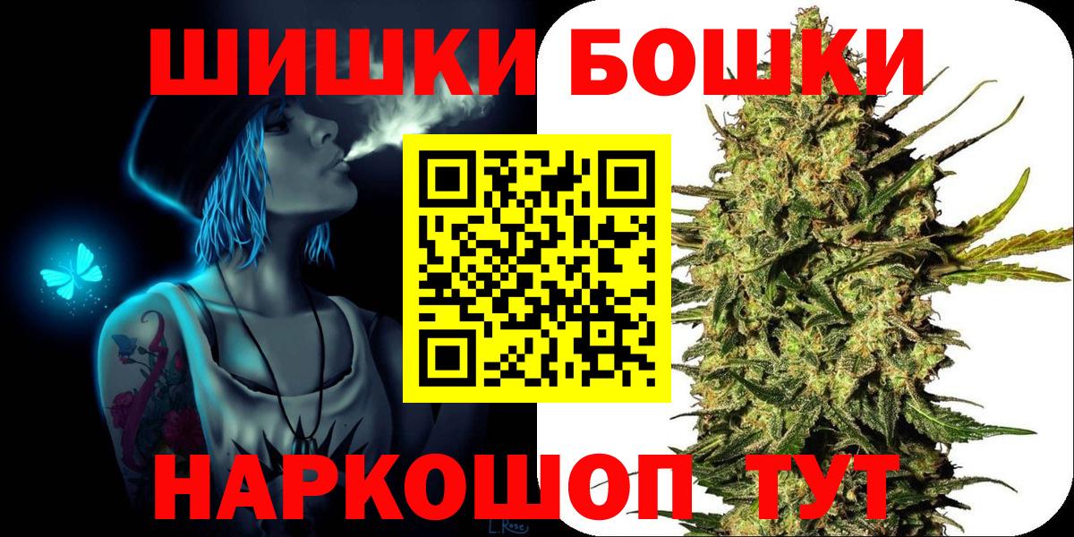 Каннабис Amnesia  Марихуана Amnesia  Вход с VPN  Елец  Марихуана LSD WEED  Марихуана MAZAR 